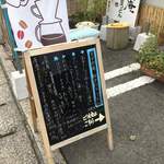 すずめ庵 - お品書きメヌー
      基本的に冷はしょう油のみ！