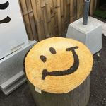 すずめ庵 - 椅子っス