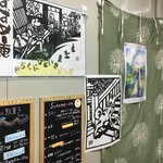 すずめ庵 - 切り絵作家の人のやつ
      すずめ沢山よ！