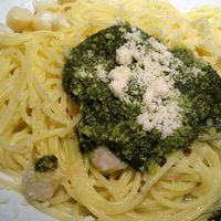 erba - 