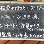 民家ふぇみやび - 