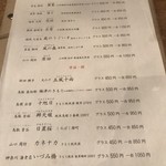 ごはんとお酒と布と糸 fudan - 