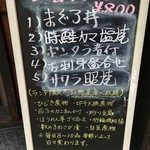 旬菜・旬魚 なかむら - 