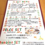 Ristarante　Den Den - メニュー