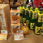 ギャラリー三宅屋商店 - おさけ