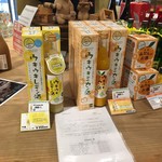 ギャラリー三宅屋商店 - おさけ