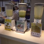 スズラン 高崎店 ジューススタンド - 