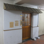 麺屋彩香 - 「麺屋彩香」店舗外観