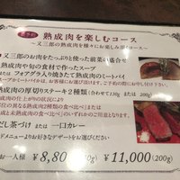 Matasaburo - 