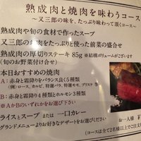 Matasaburo - 
