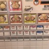 ラーメン梅 梅島店