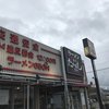 たかばしラーメン 京都南インター店
