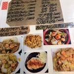 中華食堂 くろ - 夜メニュー