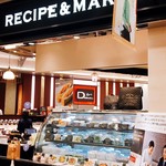 レシピ&マーケット - アトレ恵比寿本館3階のフードエリアにあります