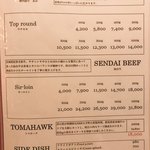 RRR otemachi Kobebeef&Wine - 