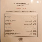 RRR otemachi Kobebeef&Wine - 