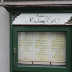 マダム・トキ - 