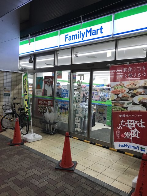 ファミリーマート 千歳船橋駅前店 千歳船橋 その他 食べログ