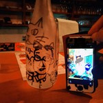 ステラ - メリーの落書き