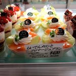 ル・パティシエ ヨコヤマ - 