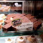 ル・パティシエ ヨコヤマ - 