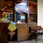 ル・パティシエ ヨコヤマ - 