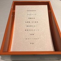 ソノリテ - 