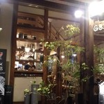 G831 Natural Kitchen & Cafe - 