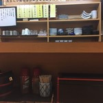 新菊屋 - 