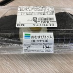 Family Mart - (料理)おむすび2個入り(鮭・ツナマヨ)①