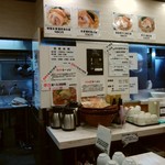 らあめん 雅知 - 店内様子