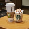 スターバックス・コーヒー 星が丘テラス店