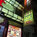 客満堂2番館 - 