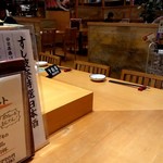 Sushi Hana - 店内