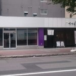 すすり - 店舗外観