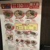 宮っ子ラーメン あまがさきキューズモール店