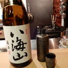 和dining iki-iki 和dining iki-iki