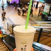 ずんだ茶寮 シェイクエクスプレス店 ずんだ茶寮 シェイクエクスプレス店