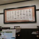 ２０１８冬 みちのくへの旅＠乳頭温泉郷 妙乃湯＜朝食＞