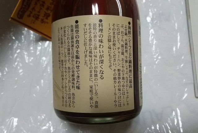 金沢ヤマト醤油味噌 金沢百番街店 金沢 その他 食べログ 金沢ヤマト醤油味噌 金沢百番街店 金沢 その他 食べログ