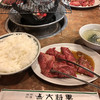 炭火焼肉 大将軍