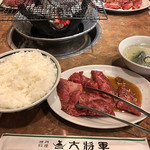 炭火焼肉 大将軍 - 和牛ランチ