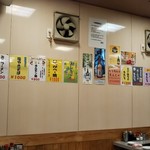 おかめ - 店内