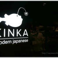 KINKA sushi bar izakaya 渋谷 - 