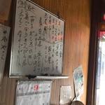 波浮港 - 値段教えないとか言って堂々と公開してるやないかい