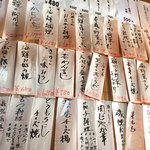 波浮港 - 値札堂々と公開してるやないかい