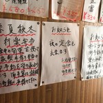 波浮港 - 値札堂々と公開してるやないかい