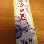 Shiruku Wei Ni Chi Hara Baiten - 山田竹風軒　源氏巻　270円