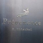 プレヴナンス - 