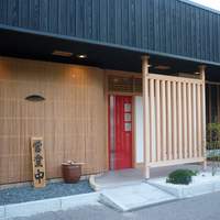 赤吉 - 旧店横に新装開店しました